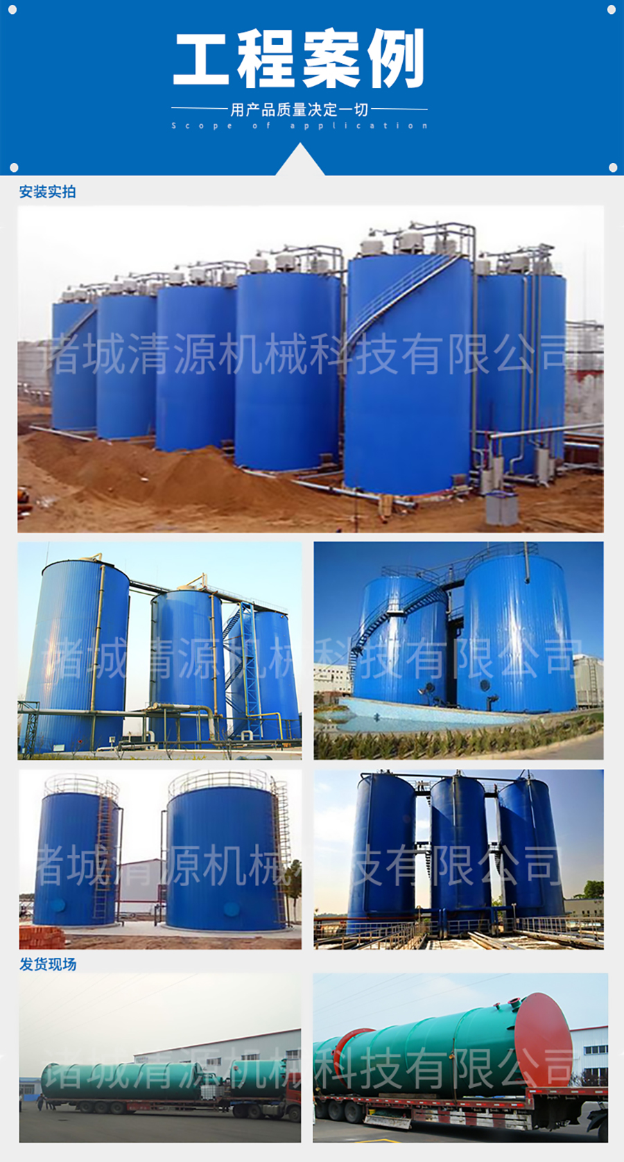 厭氧反應(yīng)器3.jpg