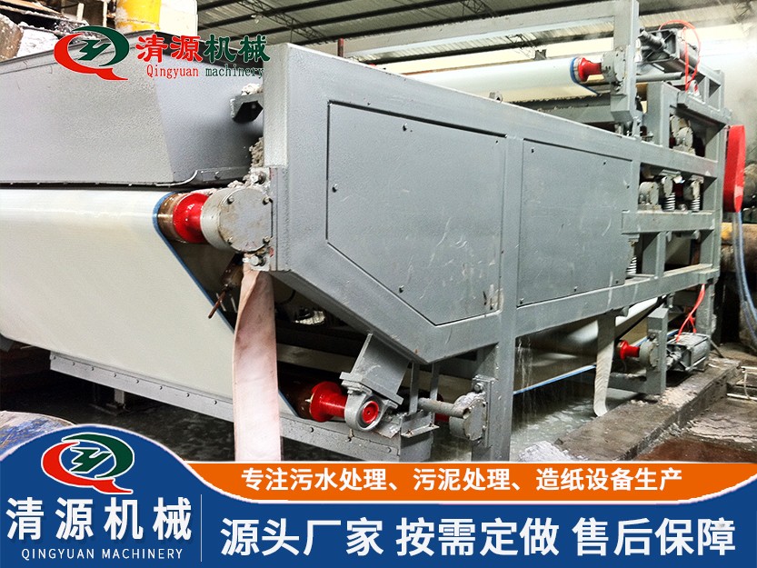 簡陽永和紙業(yè)雙網(wǎng)擠漿機(jī)4.jpg
