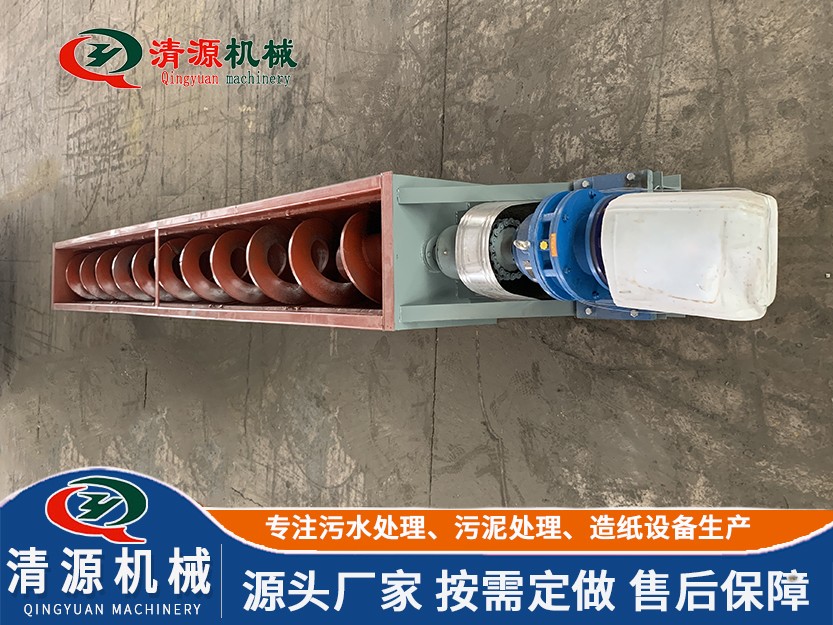 無軸螺旋輸送機.jpg