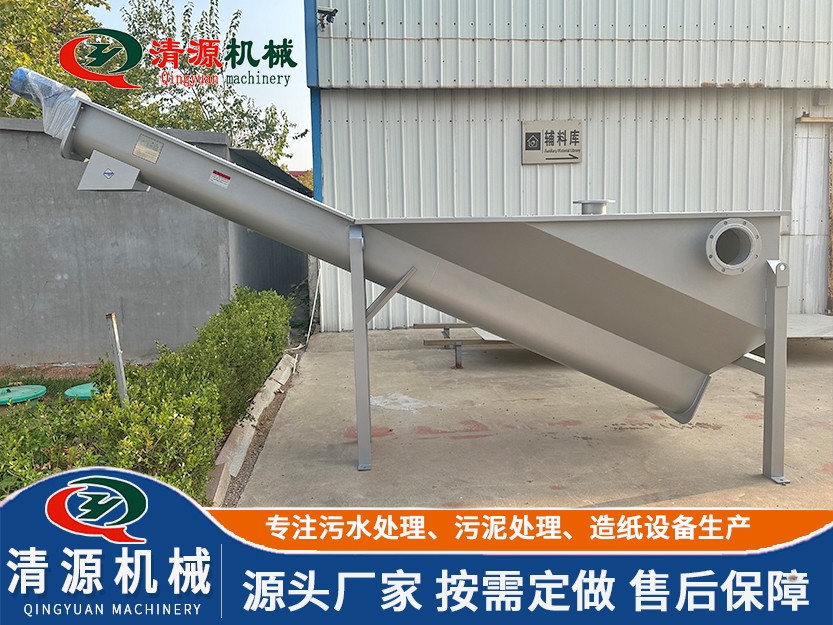 砂水分離器.jpg